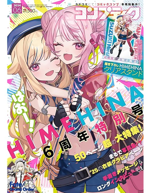 Amazon.co.jp: アイタイボクラ【初回生産限定豪華盤】 [Blu-ray