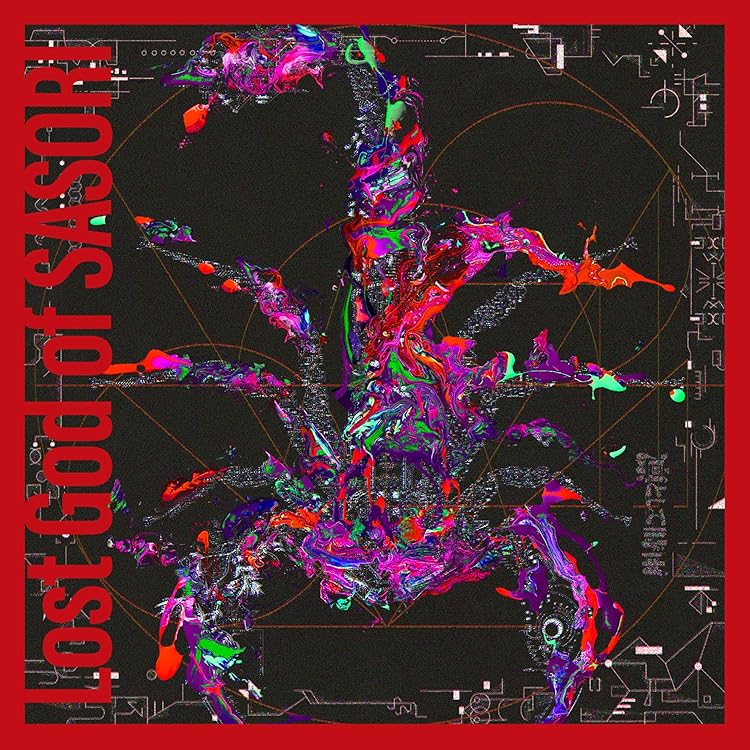 Amazon.co.jp: yesworld (初回生産限定盤) - TK from 凛として時雨