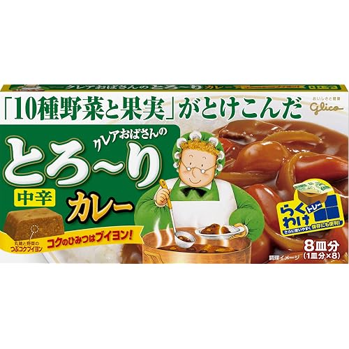 グリコ クレアおばさんの家庭料理 じっくり煮込んだ10種野菜と果実 とろーりカレー 中辛