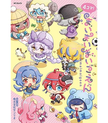 まいまいまいごえん カナタ 缶バッジ48個セット まいまいまいごえん カナタ 缶バッジ48個セット まいまいまいご