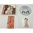 ストライクウィッチーズ 秘め歌コレクションその1-宮藤芳佳&坂本美緒-