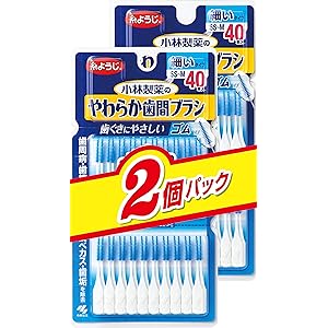 小林製薬のやわらか歯間ブラシ 細いタイプ 細いタイプ SS-Mサイズ80本 (40本×2個入り)