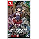 密室のサクリファイス/ABYSS OF THE SACRIFICE -Switch