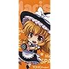 東方project 洩矢諏訪子 もりやすわこ Iphone X 壁紙 1125x2436 画像 スマポ 東方project 洩矢諏訪子 もりやすわこ Iphone X 壁紙 1125x2436 画像 スマポ