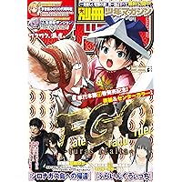 Amazon.co.jp: 別冊少年マガジン 2025年9月号 [2025年8月8日発売