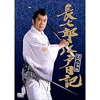 Amazon.co.jp: 松平右近事件帳 コレクターズDVD Vol.1 ＜HDリマスター