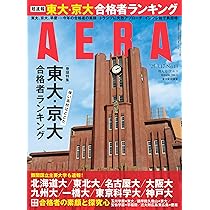 2007年版　NHK合格への道 2007年版 NHK合格への道 2007年版NHK合格への道