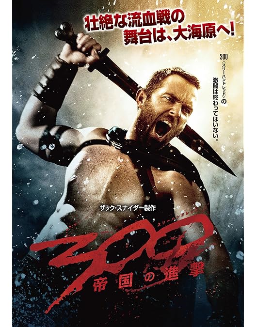 【最安値】どれでも300円　アクション映画 DVD Amazon.co.jp: ラスト・アクション・ヒーロー [レンタル落ち] : DVD