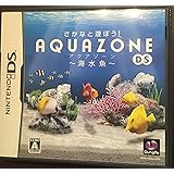 さかなと遊ぼう! アクアゾーンDS~海水魚~