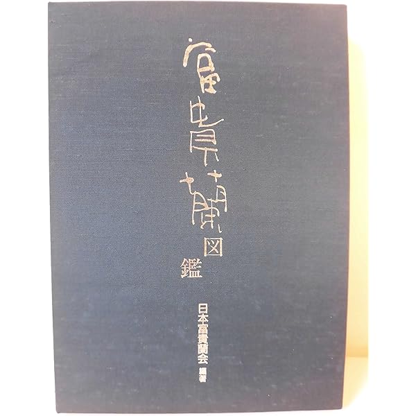 伝承と進化の美富貴蘭: 古の銘品から最新人気品種まで魅惑のすべてを