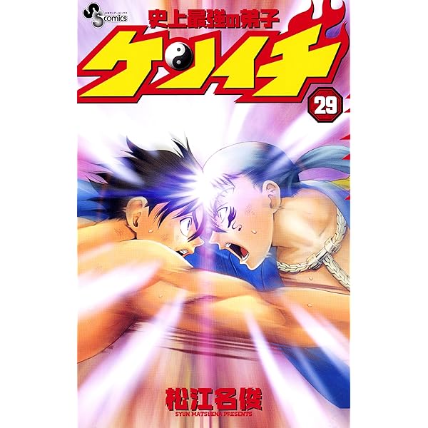 Amazon.co.jp: 史上最強の弟子ケンイチ（30） (少年サンデー