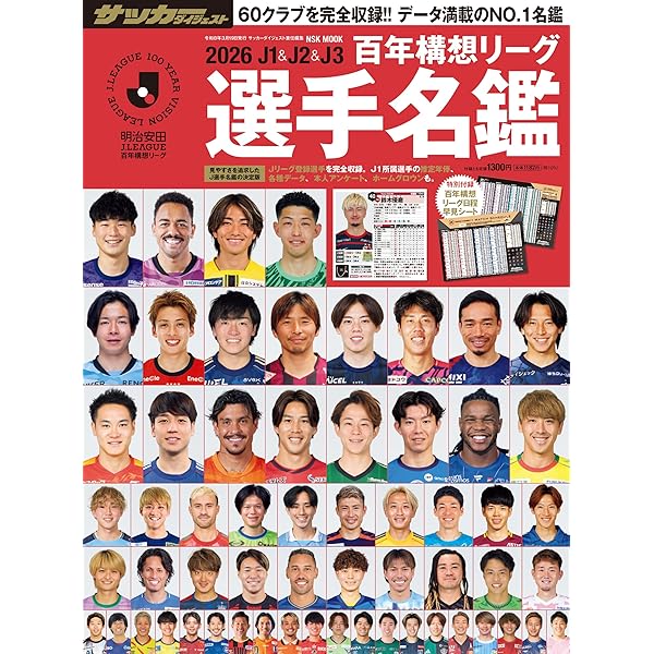 Amazon.co.jp: 高橋優, -, - : 【Amazon.co.jp限定】15th ANNIVERSARY