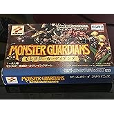 モンスターガーディアンズ