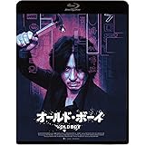 オールド・ボーイ 4K修復版Blu-ray（2枚組） [Blu-ray]