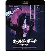 オールド・ボーイ 4K修復版Blu-ray（2枚組） [Blu-ray]