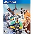 ライダーズ リパブリック -PS4