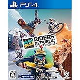 ライダーズ リパブリック -PS4