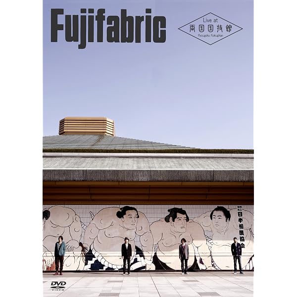 FAB BOX III DVD
