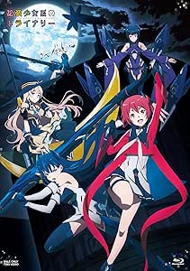 Amazon 拡張少女系トライナリー Blu Ray アニメ