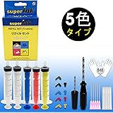 superInk リフィル セット（5色） インクカートリッジ補充用アクセサリーセット（キヤノン エプソン ブラザー HP リコー） 5色の10ml注入器 + 5組の手袋 + ミニドリル 2mm + ミニドリル 3.6mm + シリコーンプラグ 4m