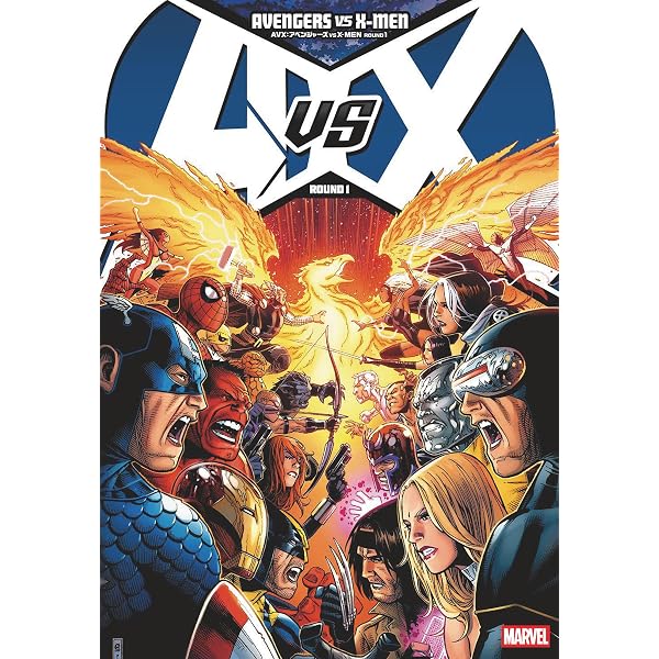 Amazon.co.jp: X-MEN／スパイダーマン eBook : クリストス・ゲージ