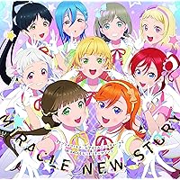 『ラブライブ！スクールアイドルフェスティバル2 MIRACLE LIVE』テーマソング 「MIRACLE NEW STORY」