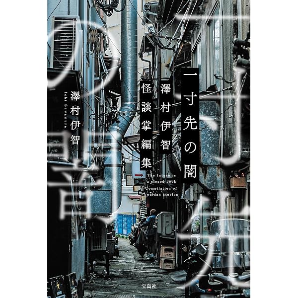 Amazon.co.jp: 応化クロニクルシリーズ 全5冊合本版 (角川文庫) eBook