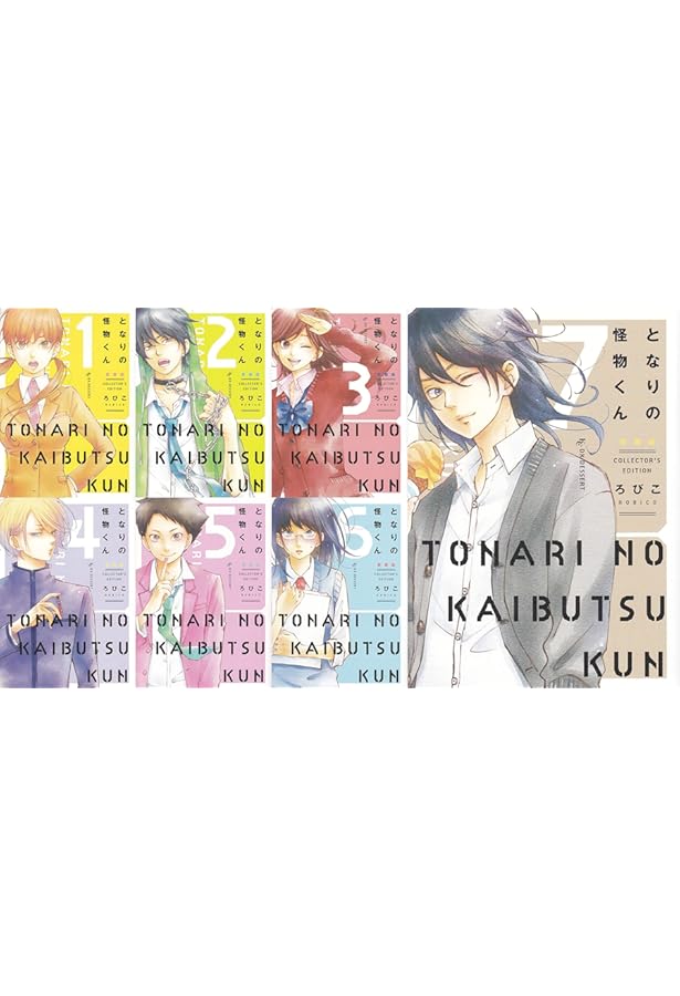 となりの怪物くん愛蔵版(1) (KCデラックス) | ろびこ |本 | 通販 | Amazon