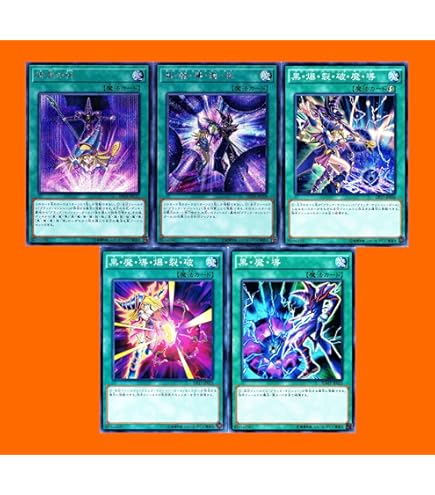 Amazon.co.jp: 遊戯王OCG ゲーテの魔導書 ノーマル ABYR-JP059 : おもちゃ