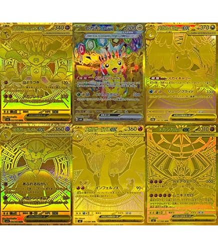 Amazon.co.jp: ポケモンカードゲーム スカーレット＆バイオレット 拡張