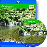 マイナスイオン満載4Kカメラ動画・映像【Healing Blue L ヒーリングブルーL】 関東名瀑10選〈動画約40分〉 [Blu-ray]