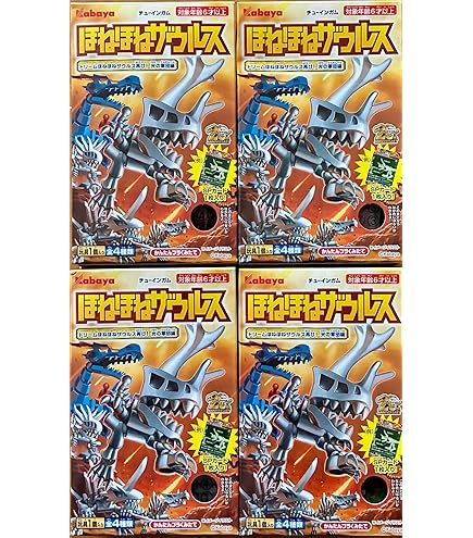 Amazon | ほねほねザウルス 第39弾 超合体！炎雷竜飛翔編 全8種セット 通販