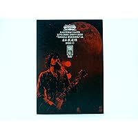 斉藤和義 昔の 会報 せっちゃんタイムス Vol.15 KAZUYOSHI SAITO OFFICIAL WEB SITE