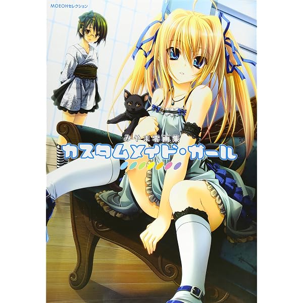 Amazon.co.jp: みやま零画集 ハイスクールD×D (イラスト・画集