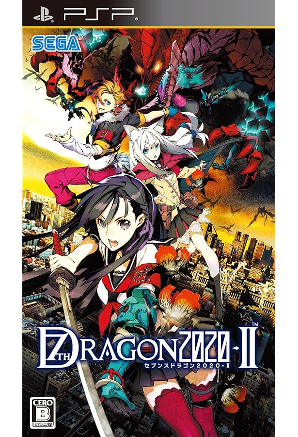 Amazon.co.jp: セブンスドラゴン2020&2020-II VISUAL COLLECTION