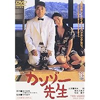 Amazon.co.jp: 赤い橋の下のぬるい水 [DVD] : 役所広司, 清水