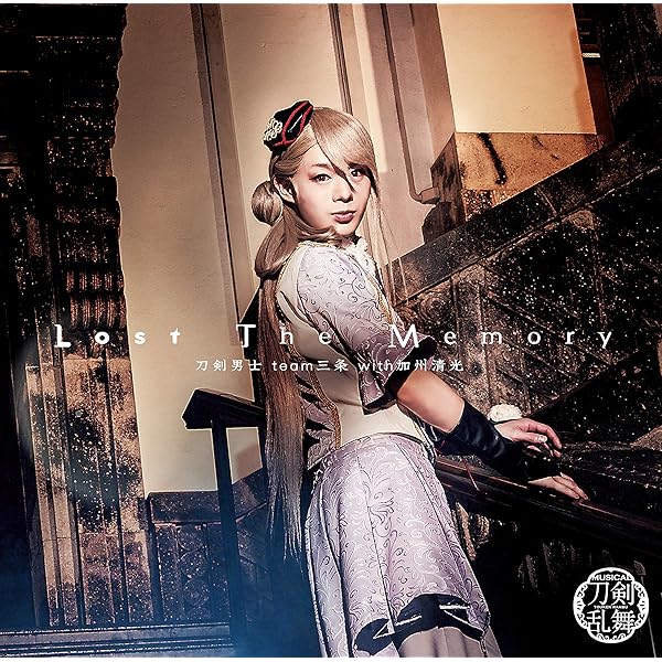 刀ミュ 今剣 CD 刀剣乱舞(プレス限定盤E) 』＊今剣メインジャケット／刀剣男士