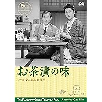 (未使用･未開封品)　あの頃映画 松竹DVDコレクション 「彼岸花」 vf3p617 Amazon.co.jp: あの頃映画 松竹DVDコレクション 「彼岸花