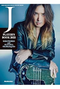 MY WAY -J自伝- (リットーミュージック) | リットーミュージック |本