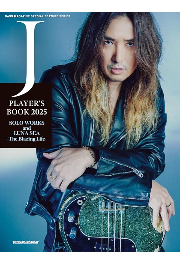 LUNASEA J MY WAY 初回盤 特装版 開封済み J（LUNA SEA）初の本格自伝『MY WAY -J自伝-』が8月12日に発売