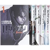 初回限定版 バジリスク 全巻セット 全12巻 BOX付き Amazon.co.jp: バジリスク 甲賀忍法帖 全12巻セット [マーケット