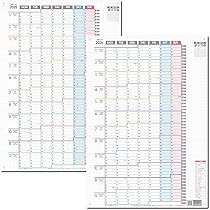 Amazon.co.jp: DAYS LINK 1年連結カレンダー ポスター 2枚セット