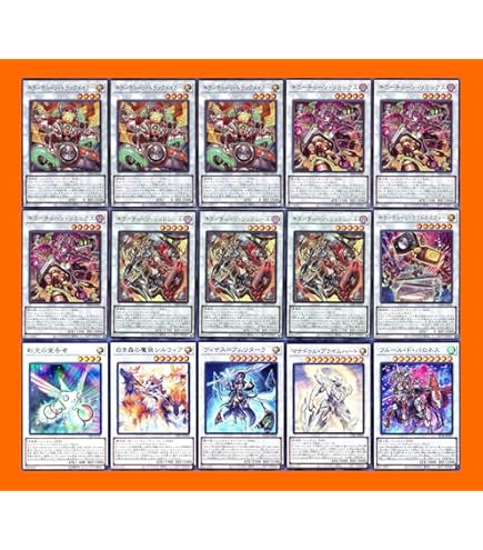 Amazon.co.jp: キラーチューン デッキ パーツ レッド・ノヴァ