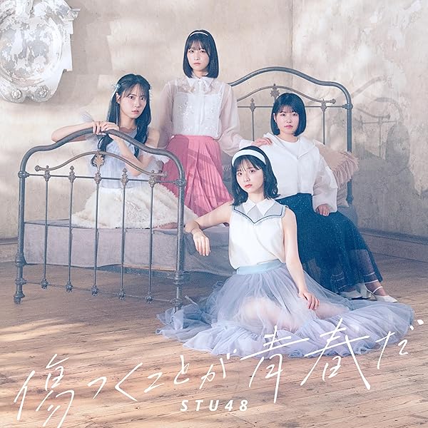 Amazon.co.jp: 11th Single「地平線を見ているか?」初回限定盤