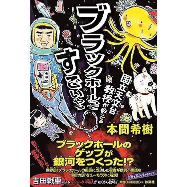 【中古本】航空宇宙工学便覧 第3版 Amazon.co.jp 売れ筋ランキング: 航空工学・宇宙工学 の中で最も