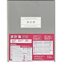 家計簿スターターセット☆  注文用ページ Amazon.co.jp: 家計簿 B6サイズ（縦型）6ヶ月分 ソフトカバー