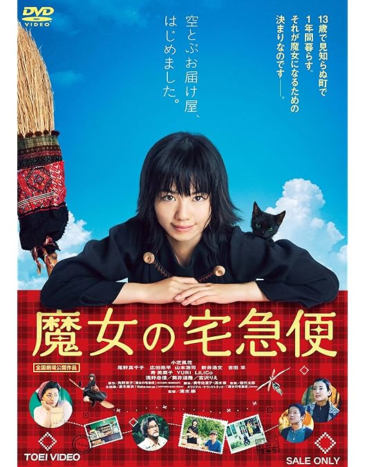 Amazon.co.jp: 波よ聞いてくれ DVD BOX [DVD] : 小芝風花,片寄涼太