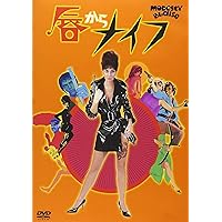 DVD-BOX 黄金の七人 DVD BOX ガストーネ・モスキン Amazon.co.jp: 黄金の七人 [DVD] : フィリップ・ルロワ