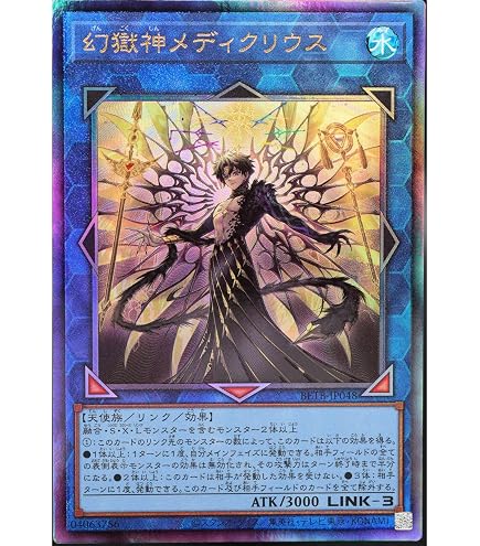 Amazon.co.jp: 【3枚セット】 遊戯王カード QCAC-JP088 フレシアの蟲惑