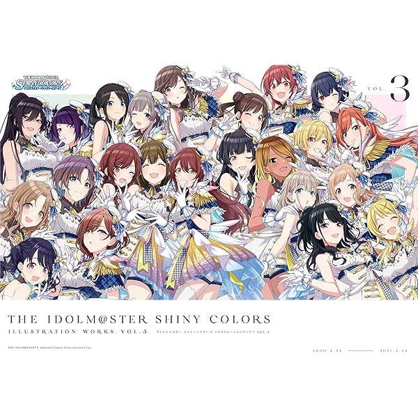 アイドルマスター シャイニーカラーズ イラストレーション ワークス